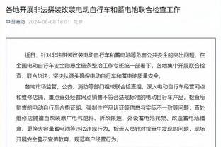 ?基迪突破严重扭到左脚踝 直接一瘸一拐回更衣室